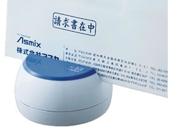 アスカ 電動レターオープナー ブルー LO85B 1台（ご注文単位1台)【直送品】