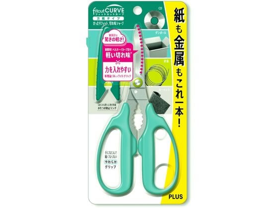 プラス はさみ フィットカットカーブ 万能はさみ グリーン 34-630 1本（ご注文単位1本)【直送品】