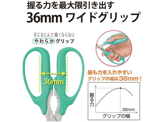 プラス はさみ フィットカットカーブ 万能はさみ グリーン 34-630 1本（ご注文単位1本)【直送品】