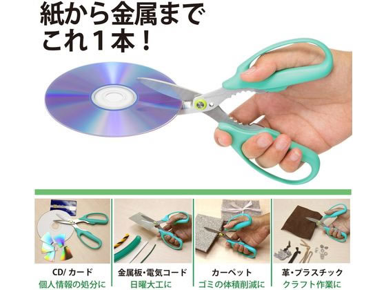 プラス はさみ フィットカットカーブ 万能はさみ グリーン 34-630 1本（ご注文単位1本)【直送品】