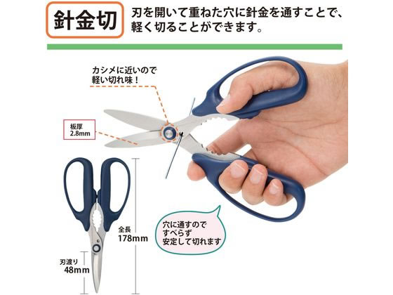 プラス はさみ フィットカットカーブ 万能はさみ グリーン 34-630 1本（ご注文単位1本)【直送品】