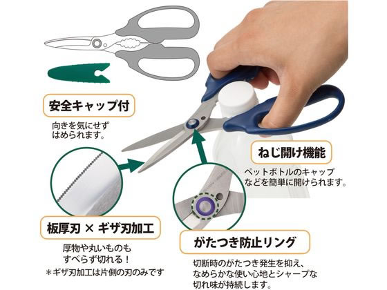 プラス はさみ フィットカットカーブ 万能はさみ グリーン 34-630 1本（ご注文単位1本)【直送品】