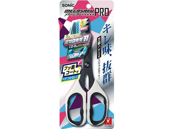 ソニック メガサクプロ ハサミ フッ素コート 白 CU-221-W 1個（ご注文単位1個)【直送品】