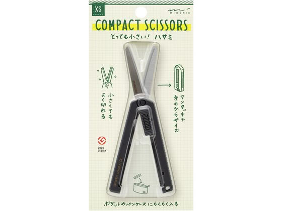 ミドリ(デザインフィル) XS コンパクトハサミ 黒A 35535006 1個(ご注文単位1個)【直送品】
