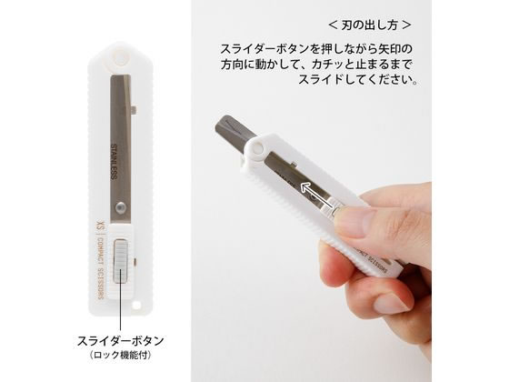 ミドリ(デザインフィル) XS コンパクトハサミ 白A 35536006 1個（ご