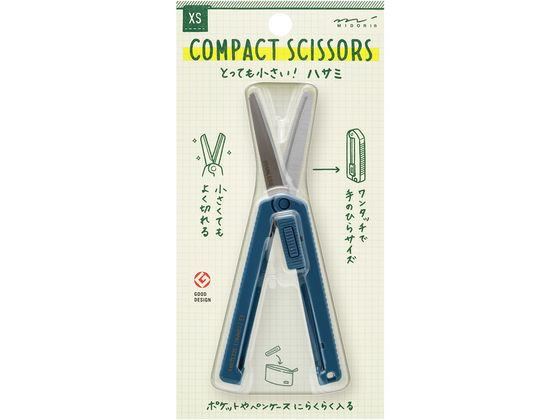 ミドリ(デザインフィル) XS コンパクトハサミ 紺A 35538006 1個(ご注文単位1個)【直送品】