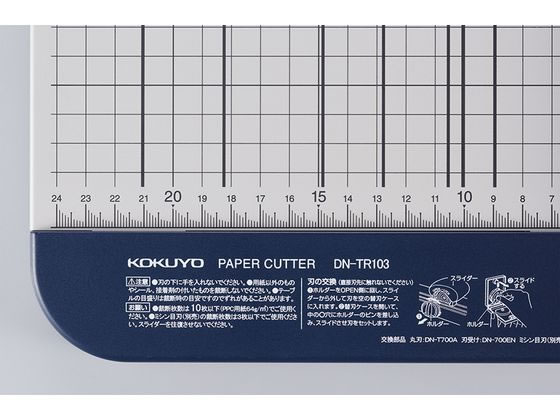 コクヨ ペーパーカッターロータリー式 10枚切チタン加工刃A4 DN-TR103 1台（ご注文単位1台)【直送品】