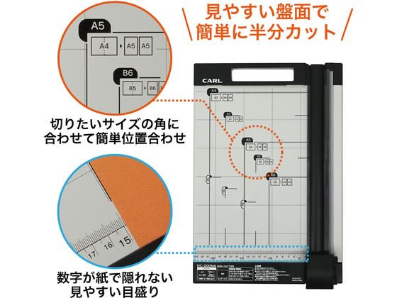 カール事務器 ディスクカッター A3対応 10枚裁断 DC-2A3NA 1台(ご注文単位1台)【直送品】