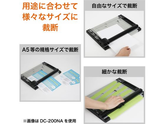 カール事務器 ディスクカッター A3対応 10枚裁断 DC-2A3NA 1台(ご注文単位1台)【直送品】