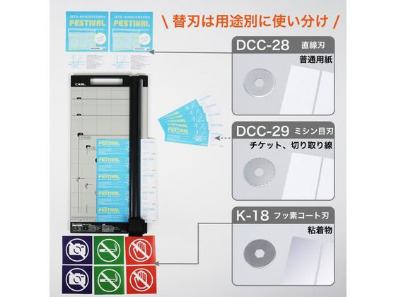 カール事務器 ディスクカッター A3対応 10枚裁断 DC-2A3NA 1台(ご注文単位1台)【直送品】