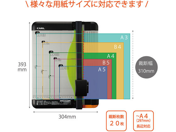 カール事務器 ディスクカッター A4サイズ DC-600 1台(ご注文単位1台)【直送品】