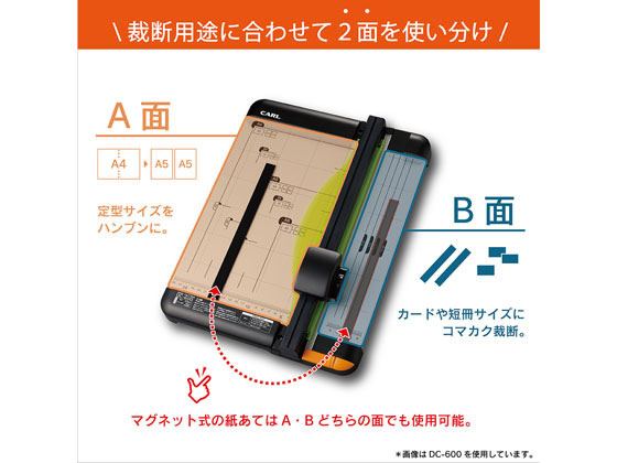 カール事務器 ディスクカッター A4サイズ DC-600 1台(ご注文単位1台)【直送品】