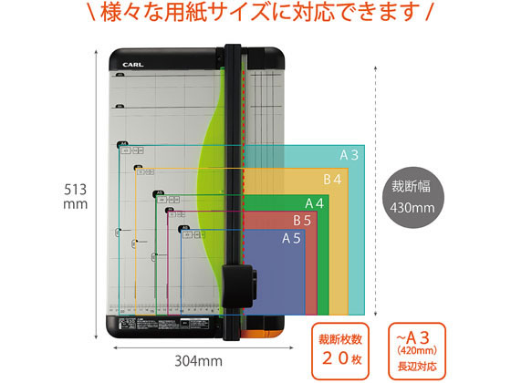 カール事務器 ディスクカッター A3サイズ DC-630 1台(ご注文単位1台)【直送品】