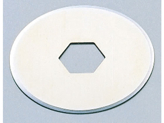 ライオン ロータリーカッターRC用丸刃(共用) 209-62 1パック（ご注文単位1パック)【直送品】