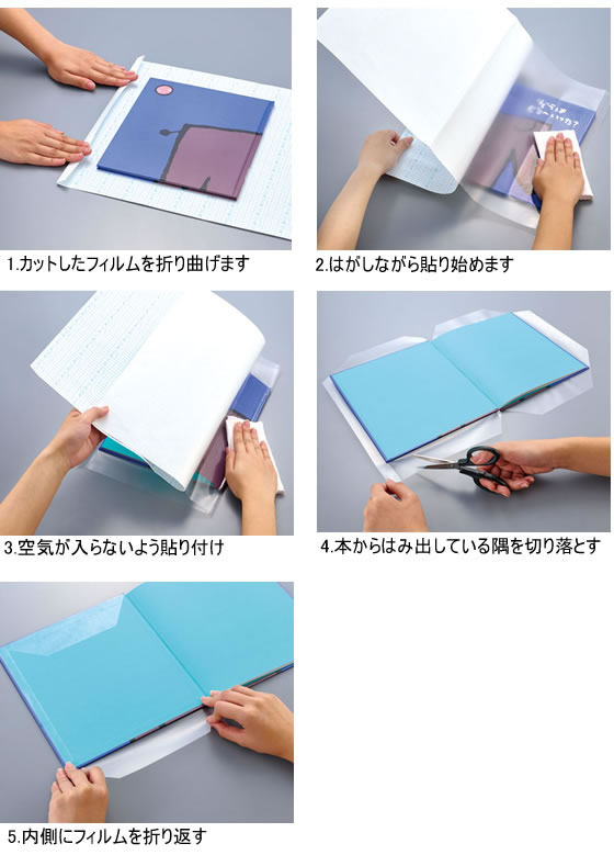 ニチバン カバーフィルム シートタイプ A4判用 4シート CF-SA4 1冊(ご注文単位1冊)【直送品】