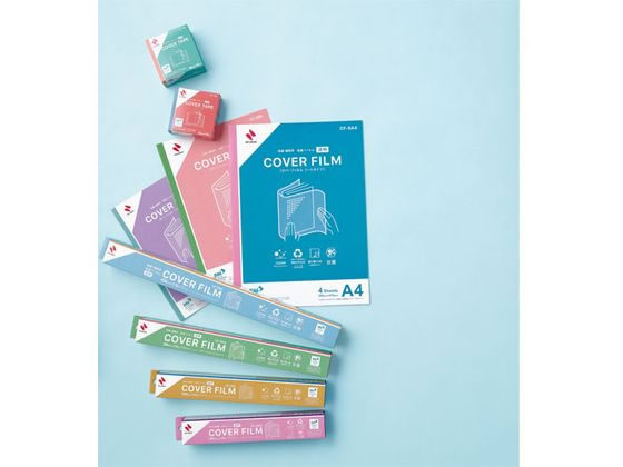 ニチバン カバーフィルム シートタイプ A4判用 4シート CF-SA4 1冊(ご注文単位1冊)【直送品】