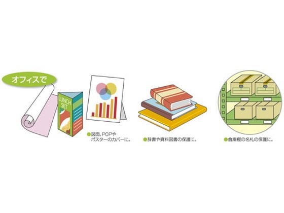 ニチバン カバーフィルム シートタイプ A4判用 4シート CF-SA4 1冊(ご注文単位1冊)【直送品】