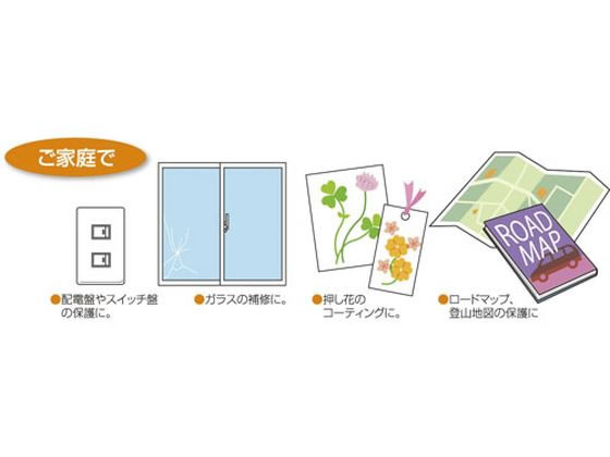 ニチバン カバーフィルム シートタイプ A4判用 4シート CF-SA4 1冊(ご注文単位1冊)【直送品】