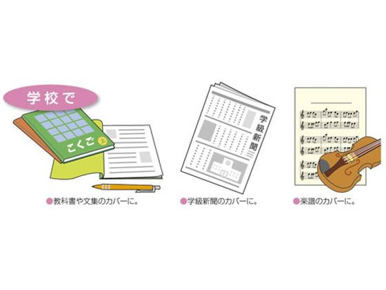 ニチバン カバーフィルム シートタイプ A5判用 4シート CF-SA5 1冊(ご注文単位1冊)【直送品】