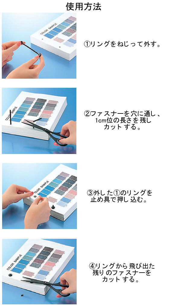 コクヨ プラファスナー 白 FA-80W 1箱(ご注文単位1箱)【直送品】