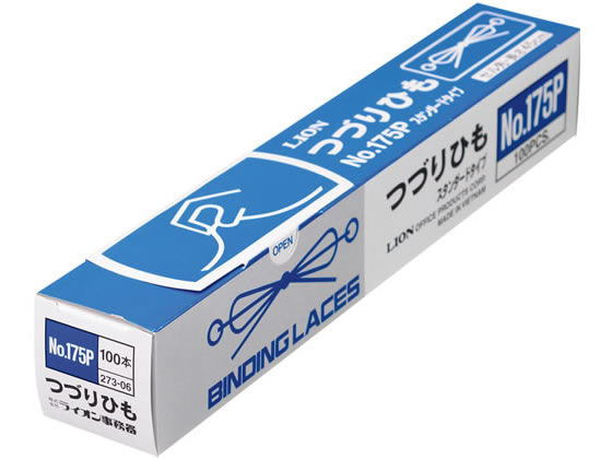 ライオン つづり紐 100本 273-06 1箱(ご注文単位1箱)【直送品】