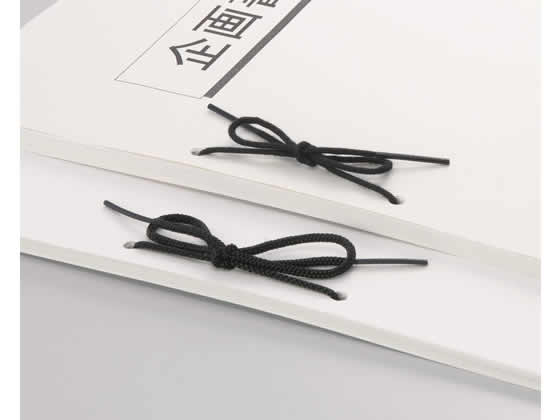 ライオン事務器 つづりひも 黒 20本 NO.180 273-24 1袋(ご注文単位1袋)【直送品】