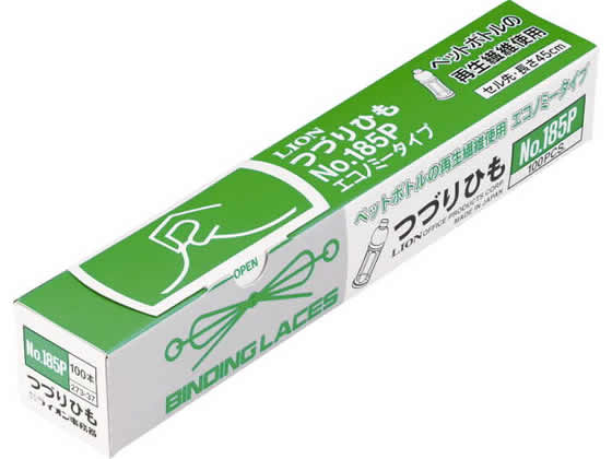 ライオン事務器 つづりひも 100本 NO.185P 27337 1箱(ご注文単位1箱)【直送品】