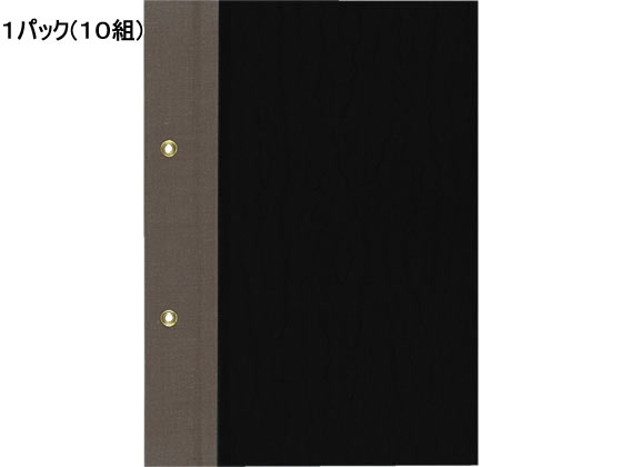 コクヨ 綴込表紙 A5 長辺とじ2穴 クロス貼り 10組 ツ-6 1パック（ご注文単位1パック)【直送品】