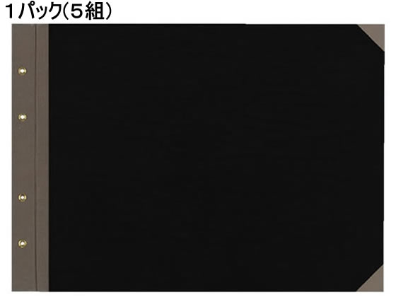 コクヨ 綴込表紙 短辺とじ クロス張り B4 5組 ツ-13 1パック(ご注文単位1パック)【直送品】