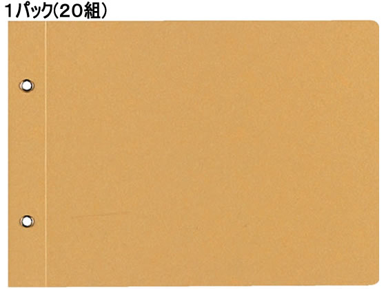 コクヨ 綴込表紙 短辺とじ クラフト製 A5 20組 ツ-56 1パック(ご注文単位1パック)【直送品】