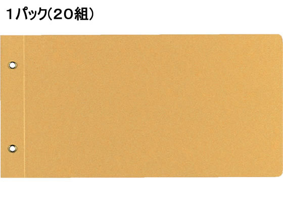 コクヨ 綴込表紙C 短辺とじ クラフト製 B4 1 3-E 2穴 20組 1パック(ご注文単位1パック)【直送品】
