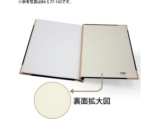 プラス とじ込表紙 B4 タテ 4穴 FL-003TU 77143 1組（ご注文単位1組)【直送品】
