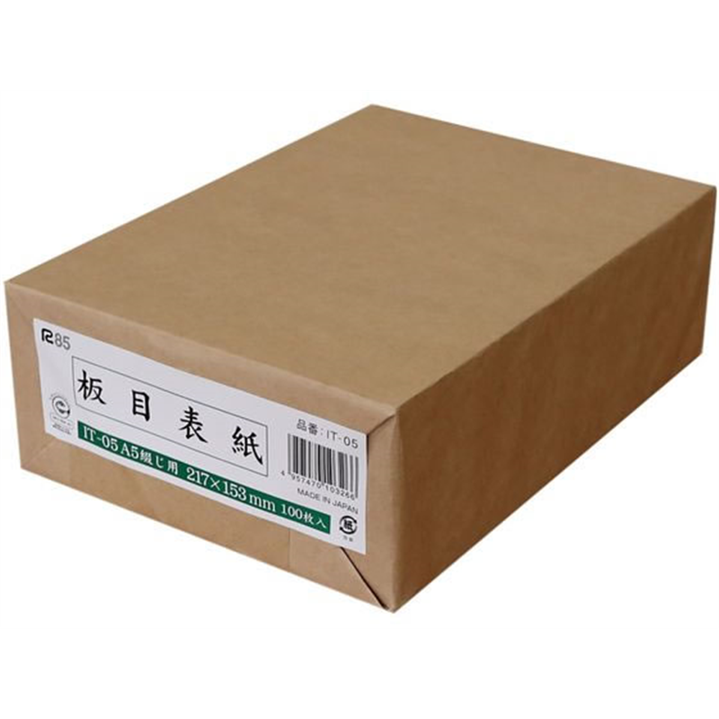 今村紙工 板目紙 A5 100枚 IT-05 1束（ご注文単位1束)【直送品】