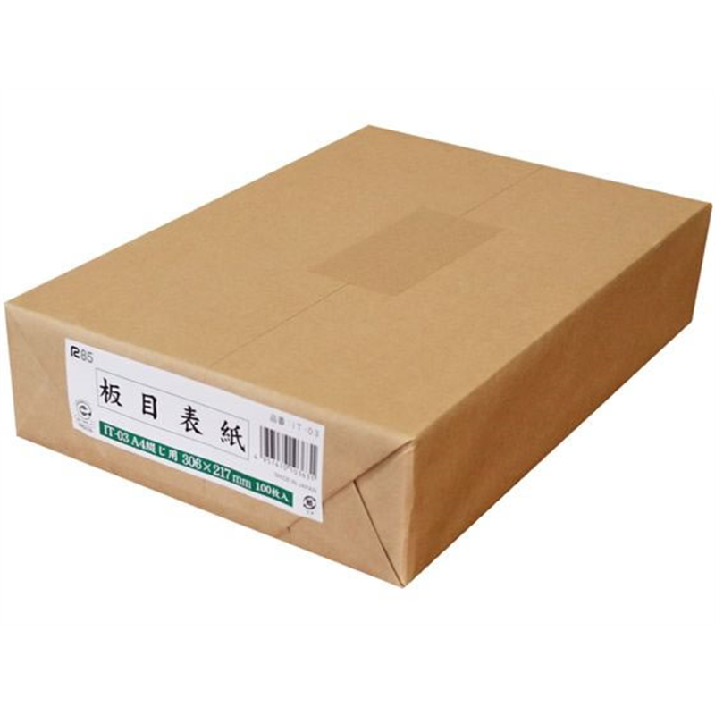 板目表紙 A4綴じ用 100枚包装 1束（ご注文単位1束)【直送品】