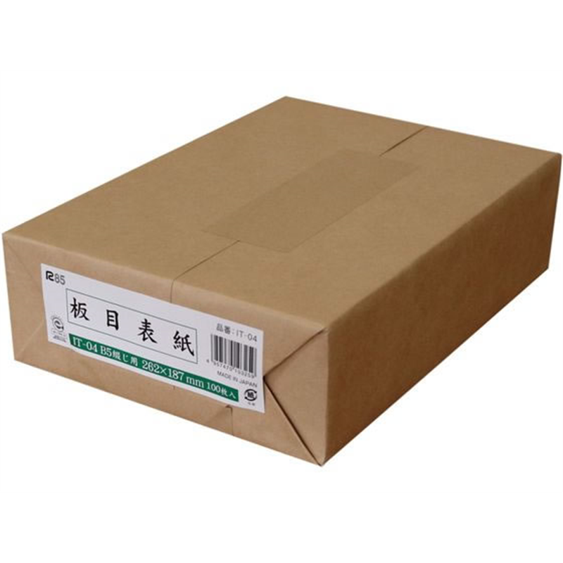 今村紙工 板目表紙 B5綴じ 100枚 IT-04 1パック（ご注文単位1パック)【直送品】