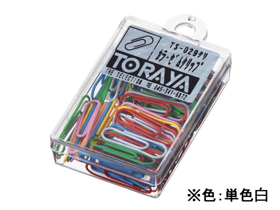 トラヤ カラーゼムクリップ 単色 白 60本 TS-069WH 1箱(ご注文単位1箱)【直送品】