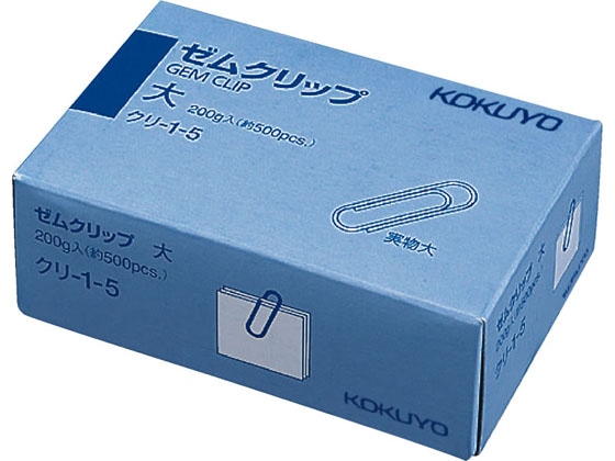 コクヨ ゼムクリップ 大 200g クリ-1-5 1個(ご注文単位1個)【直送品】