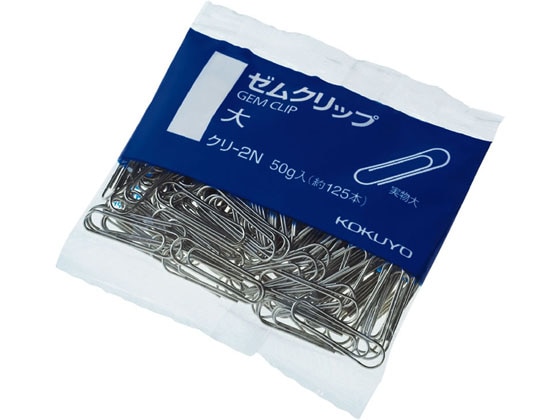 コクヨ ゼムクリップ 大28mm 約125本 クリ-2N 1袋(ご注文単位1袋)【直送品】