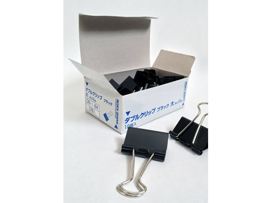 サンケーキコム ダブルクリップ ブラック 大 10個 DB-1-BK 1箱（ご注文単位1箱)【直送品】