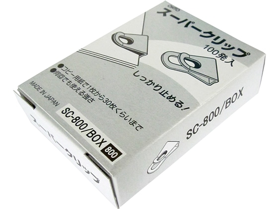 オート スーパークリップ 100個 SC-800 BOX 1箱(ご注文単位1箱)【直送品】