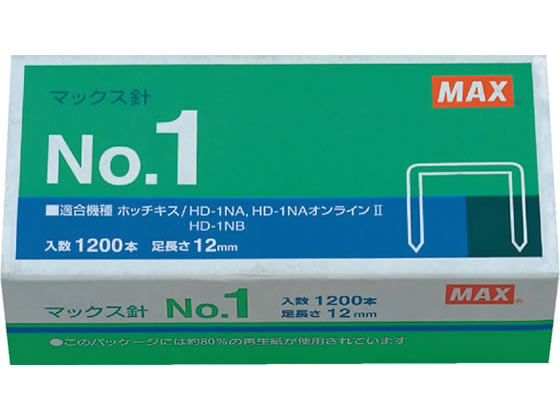 MAX ホッチキス針 NO.1 1200本 MS91183 1箱（ご注文単位1箱)【直送品】