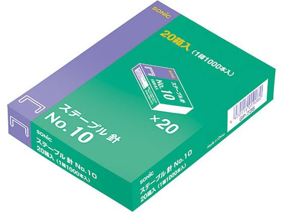 ソニック ステープル 針 No.10 20小箱 GP-736 1箱(ご注文単位1箱)【直送品】