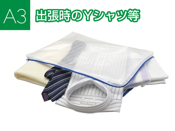 マグエックス メッシュケースマチあり A3 MMCL-A3 1個(ご注文単位1個)【直送品】