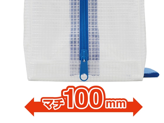 マグエックス メッシュケース デカマチ A3 MMCL-A3-D 1個(ご注文単位1個)【直送品】