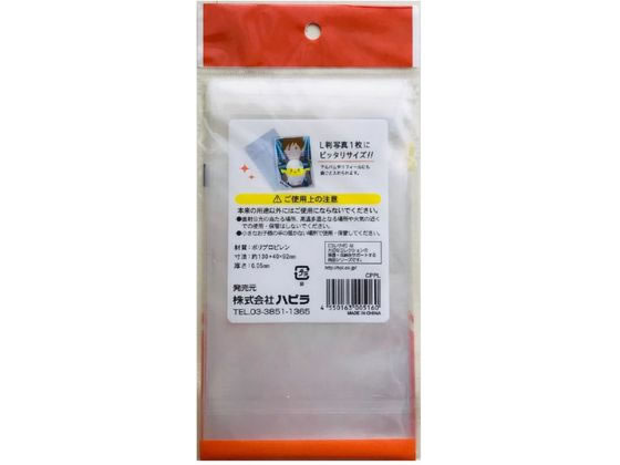 ハピラ コレサポ クリアーポケットテープ付 L判用 25枚 CPPL 1パック（ご注文単位1パック)【直送品】