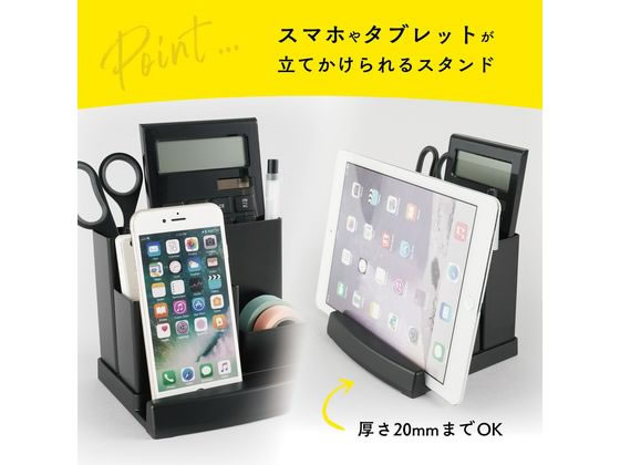 カール事務器 デスクオーガナイザー スチール製 ブラック TS-003-K 1個(ご注文単位1個)【直送品】