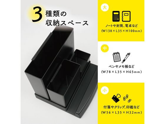 カール事務器 デスクオーガナイザー スチール製 ブラック TS-003-K 1個(ご注文単位1個)【直送品】