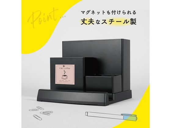 カール事務器 デスクオーガナイザー スチール製 ブラック TS-003-K 1個(ご注文単位1個)【直送品】