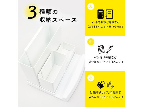 カール事務器 デスクオーガナイザー スチール製 ホワイト TS-003-W 1個(ご注文単位1個)【直送品】