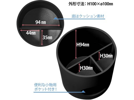 プラス WITTY-PARTY ペンスタンド ダークグレー WP-110N 30-755 1個(ご注文単位1個)【直送品】